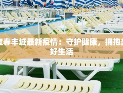 阿里山的姑娘舞蹈：山海情韵，舞动心灵