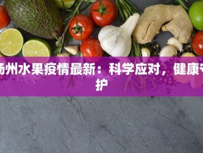 深圳今天疫情最新通报