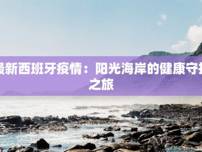 包头乔丝曼养发馆团购：重获秀发新生，尽享奢华护理