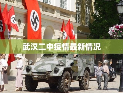 南雄疫情防控要求最新