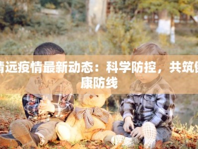 苏州园区舞蹈房：舞动梦想，绽放青春