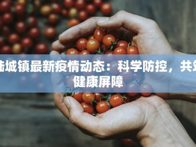 博拉疫情最新报告