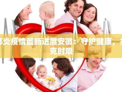 卡口疫情最新报告