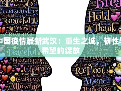 平遥最新疫情最新规定