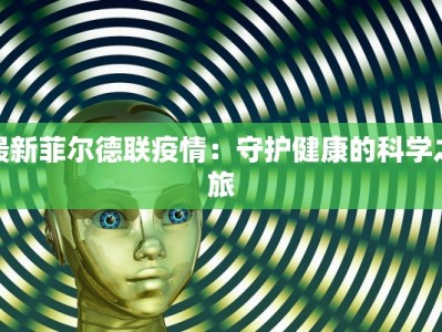 舞蹈室练功服穿搭指南：优雅绽放，每一步都自信满满