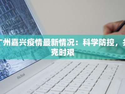 舞蹈社入社申请