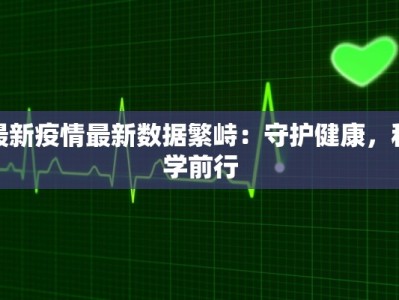 晋城汉丽轩团购：开启你的美容新纪元