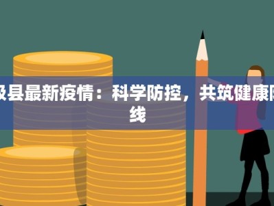 深圳坪山舞蹈助教：点亮梦想的舞动之光