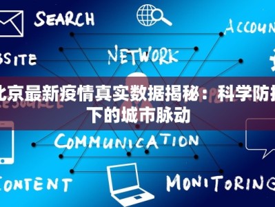 铅山最新疫情通告