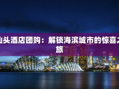 合肥名门绿洲附近美食探秘：一餐天堂之旅